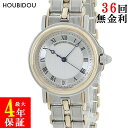 ブレゲ BREGUET マリーン ミディアムサイズ 4400SA/12/X70 OH済 K18YG×SS ローマン コンビ メンズ レディース 腕時計自動巻き ...