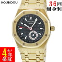 \ポイント2倍& 最大3万円割引クーポン数量限定/ オーデマピゲ AUDEMARS PIGUET ロイヤルオーク アニュアルカレンダー 25920BA.OO.0...