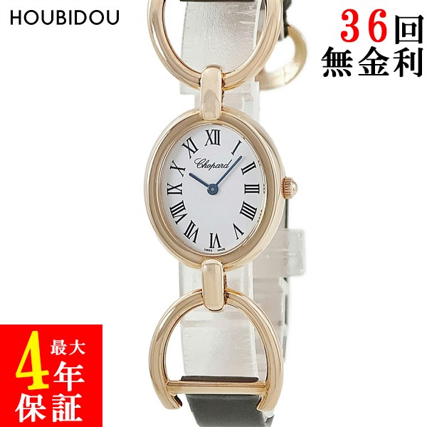 \最大4万円割引クーポン 数量限定/ ショパール CHOPARD ヘリテージ レディ 12A655-5001 新品同様 K18PG無垢 ローマン オーバル ホワイト レディース 腕時計クオーツ ホワイト 【中古】