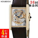 \最大3万円割引クーポン数量限定5/1-5/3/ カルティエ Cartier タンク ルイ カルティエ サファイア スケルトン WHTA0002 K18PG無垢...