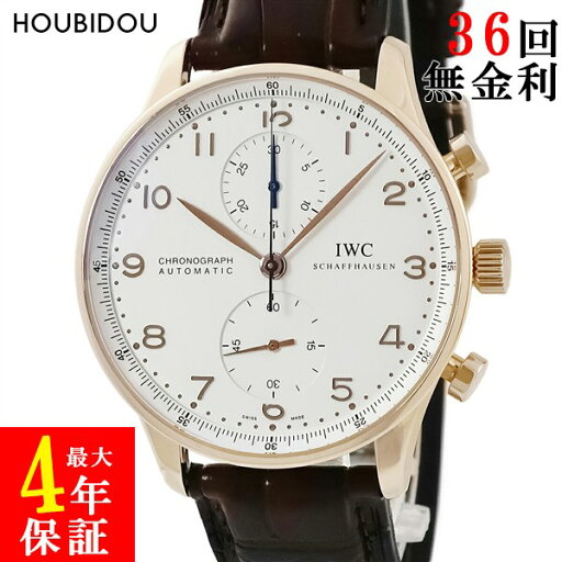 IWC IWC ポルトギーゼ クロノグラフ IW371402 K18PG無垢 アラビア メンズ 腕時計自動巻き シルバー 【中古】 IWC IWC ポルトギーゼ クロノグラフ IW371402 K18PG無垢 アラビア メンズ 腕時計自動巻き シルバー 【中古】