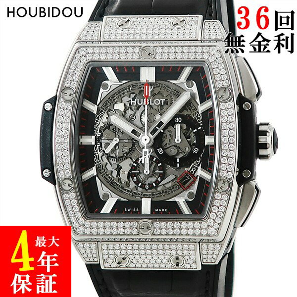 楽天市場】hublot ダイヤ 中古の通販 楽天市場】hublot ダイヤ 中古の通販