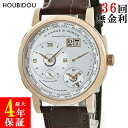 \最大3万円割引クーポン数量限定 5/9 20時から/ ランゲ&ゾーネ LANGE&SOHNE ランゲ1 タイムゾーン 136.032 K18PG無垢 ビッグデ...