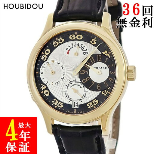 \ポイント5倍/ ショパール CHOPARD L.C.U. クアトロ レギュレーター 16/1874 OH済 K18YG無垢 デイト ギヨシェ ブラック 限定 メンズ 腕時計手巻き ブラック 【中古】