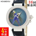 カルティエ Cartier パシャ 42 WJ124006 K18WG無垢 純正ダイヤ クロワゾネ ラウンド 限定 メンズ 腕時計自動巻き ブルー 【中古】