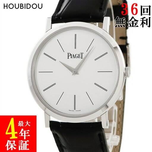 ピアジェ PIAGET アルティプラノ オリジン 38mm G0A29112 ロジウム加工K18WG無垢 ホワイト バー 薄型 メンズ 腕時計手巻き ホワイト 【中古】 ピアジェ PIAGET アルティプラノ オリジン 38mm G0A29112 ロジウム加工K18WG無垢 ホワイト バー 薄型 メンズ 腕時計手巻き ホワイト 【中古】