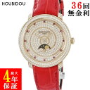 \全品PT2倍day 5/1限定 &最大3万円割引クーポン数量限定5/1-5/3/ パテックフィリップ PATEK PHILIPPE コンプリケーション 496...