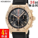 \最大3万円割引クーポン数量限定5/1-5/3/ ブライトリング BREITLING クロノマット B01 42 RB0134101B1S1 K18RG無垢 ラウンド メンズ 腕時計自動巻き グレー 【中古】(2)