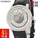 ヴァシュロン・コンスタンタン VACHERON CONSTANTIN パトリモニー トラディショナル ワールドタイム 86060/000G-8982 K18WG メンズ 腕時計自動巻き ホワイト 【中古】