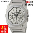 ブルガリ BVLGARI オクト フィニッシモ クロノグラフ GMT ...(2)