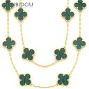 \1%OFFセール 最大3万円割引クーポン/ ヴァンクリーフアーペル Van Cleef & Arpels ネックレス ヴィンテージ アルハンブラ 20モチーフ...