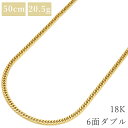 喜平 ネックレス K18 18金 50cm 20.5g 6面 ダブル K18YG イエローゴールド【中古】