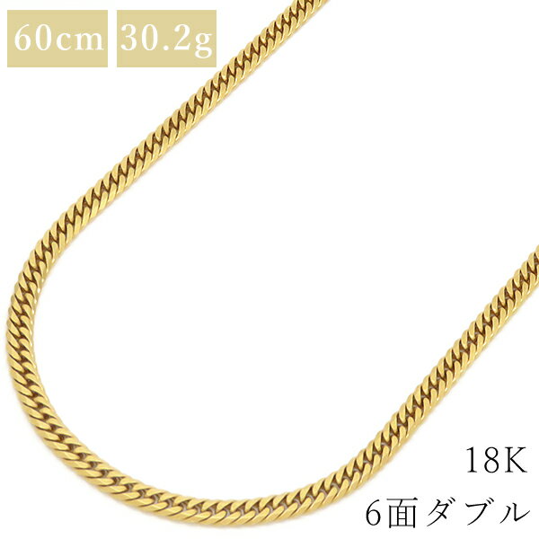 喜平 ネックレス K18 18金 60cm 30.2g 6面 ダブル K18YG イエローゴールド ※ショッピングローン対応していません。 【中古】