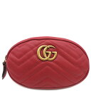 【最大3万円割引クーポン数量限定 5/3まで】 グッチ GUCCI ウエストバッグ GGマーモント ウエストバッグ キルティングレザー レッド ヴィンテージ金具 赤 ウエストポーチ 476434 【保存袋】【中古】