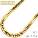 \全品PT2倍day 5/1限定 &最大3万円割引クーポン数量限定5/1-5/3/ 喜平 KIHEI ネックレス K18 18金 60.5cm 201.3g 6...