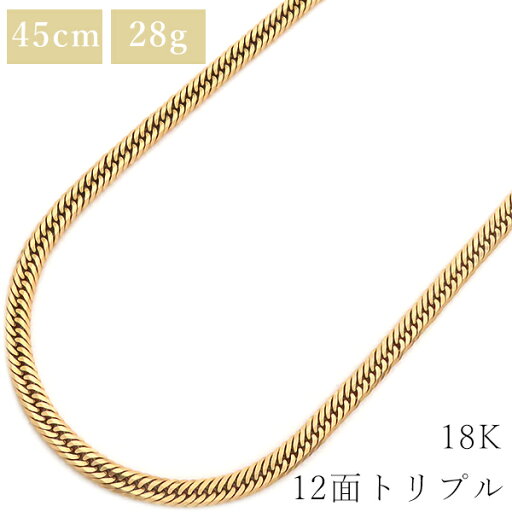 \最大4万円割引クーポン 数量限定/ 喜平 KIHEI ネックレス K18 18金 45cm 27.9g 12面 トリプル K18YG イエローゴールド 造幣局検定マーク ※ショッピングローン対応していません 【中古】 \最大4万円割引クーポン 数量限定/ 喜平 KIHEI ネックレス K18 18金 45cm 27.9g 12面 トリプル K18YG イエローゴールド 造幣局検定マーク ※ショッピングローン対応していません 【中古】