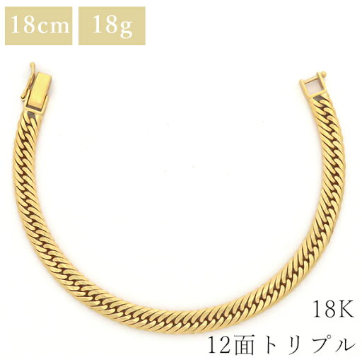 喜平 KIHEI ブレスレット K18 18金 18cm 18.6g 12面 トリプル K18YG イエローゴールド 造幣局検定マーク ショッピングローン対応していません 【中古】 喜平 KIHEI ブレスレット K18 18金 18cm 18.6g 12面 トリプル K18YG イエローゴールド 造幣局検定マーク ショッピングローン対応していません 【中古】
