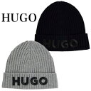 HUGO BOSS ヒューゴボス メンズ ビーニー 正規品 愛用ブランド 大谷翔平 選手 ブランド プレゼント ギフト X565-7 10265980