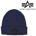 ALPHA INDUSTRIES アルファインダストリーズ ニット帽 メンズ レディース ユニセックス ブランド おしゃれ プレゼント ギフト 高級感 3D