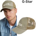 G-Star Raw ジースターロウ キャップ メンズ レディース ユニセックス 正規品 プレゼント ギフト ブランド Avernus
