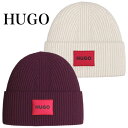 HUGO BOSS ヒューゴボス メンズ ビーニー 正規品 愛用ブランド 大谷翔平 選手 ブランド プレゼント ギフト Saffa