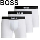 【お得な3枚セット】HUGO BOSS ヒューゴボス ボクサーパンツ 3枚組 正規品 おしゃれ プレゼント ギフト 大谷翔平選手 愛用ブランド 高級感 One ...