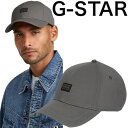G-Star Raw ジースターロウ キャップ メンズ レディース ユニセックス 正規品 プレゼント ギフト ブランド Originals Baseball