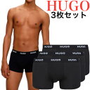 【お得な3枚セット】HUGO BOSS ヒューゴボス ボクサーパンツ 3枚組 正規品 おしゃれ プレゼント ギフト 大谷翔平選手 愛用ブランド 高級感