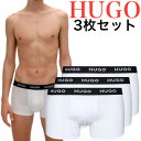【お得な3枚セット】HUGO BOSS ヒューゴボス ボクサーパンツ 3枚組 正規品 おしゃれ プレゼント ギフト 大谷翔平選手 愛用ブランド 高級感