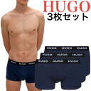 【お得な3枚セット】HUGO BOSS ヒューゴボス ボクサーパンツ 3枚組 正規品 おしゃれ プレゼント ギフト 大谷翔平選手 愛用ブランド 高級感 5046...