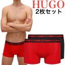 【お得な2枚セット】HUGO BOSS ヒューゴボス ボクサーパンツ 2枚組 正規品 おしゃれ プレゼント ギフト 大谷翔平選手 愛用ブランド 高級感
