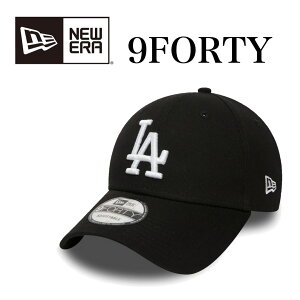 New Era ニューエラ 9FORTY キャップ MLB League Essential Los Angeles Dodgers LA ロゴ エッセンシャル ロサンゼルスドジャース サイズ調節 メンズ レディース ユニセックス 大谷翔平 選手 所属 チーム 球団