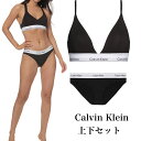 カルバン・クライン Calvin Klein カルバンクライン ブラ 下着 上下 セットレディース ショーツ ロゴ 正規品 人気ブランド