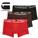 楽天MY COLOR【お得な3枚セット】 G-Star RAW ジースターロウ Classic Trunk 3pack ボクサーパンツ トランクス 下着 正規品 おしゃれ プレゼント ギフト