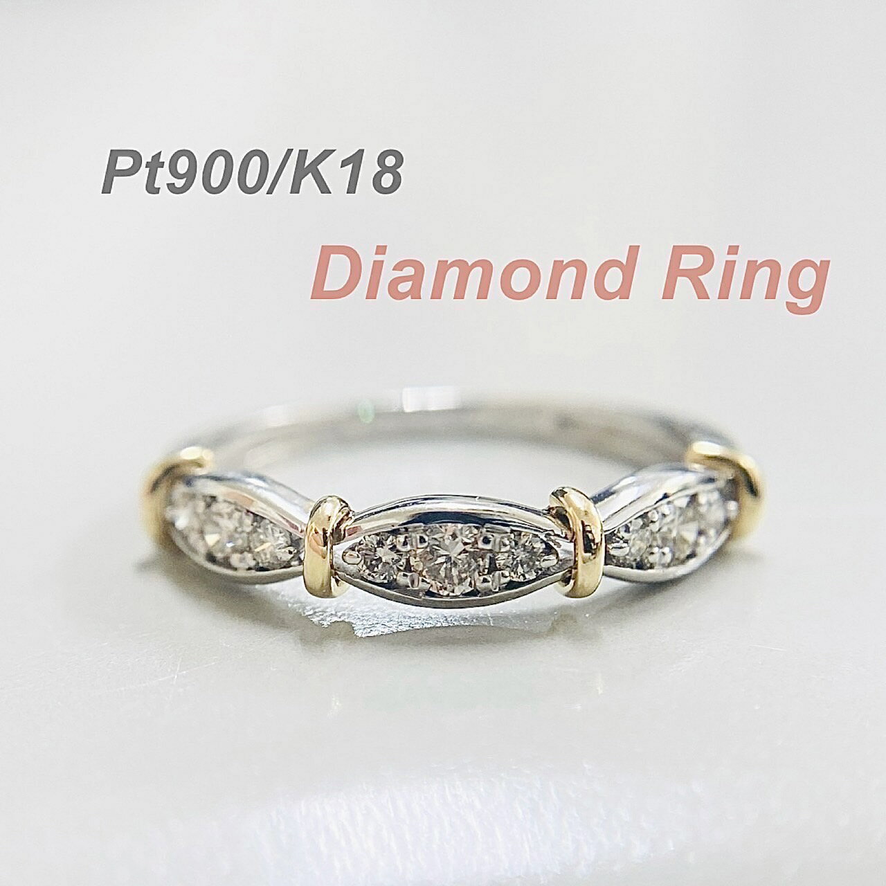 PT900 / K18 ダイヤ 0.2ct ダイヤモンドリング プラチナ 18金 Diamond Ring プレゼント ギフト 贈り物 ウエディング プロポーズ 結婚記念 成人 誕生日 お祝い ファッション