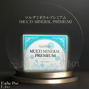 マルチミネラルプレミアム マルチミネラル サプリ マルチミネラル エステプロラボ
