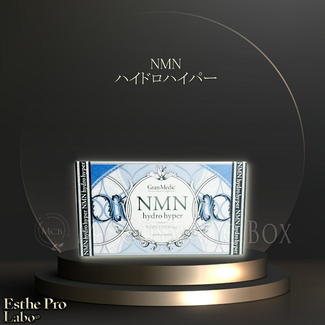 楽天市場】nmnハイドロハイパーの通販 楽天市場】nmnハイドロハイパーの通販