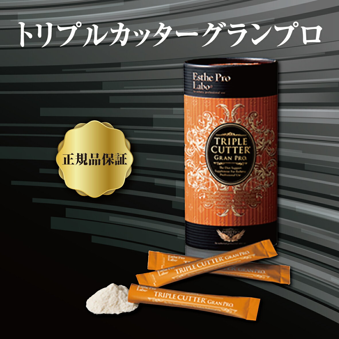 【sale 20%off】【お試しサプリ】メリロート＆シトルリン60粒(約1ヶ月分) (ダイエット ダイエット ダイエットサプリメント 天然 美容食品 サプリメン)【ポイント消化】 通販 健康 プレゼント 梅雨