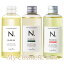 【選べる3つの香り】ナプラ n ポリッシュ オイル150ml N.ポリッシュオイル　マンダリンオレンジ＆ベルガモット／セージ＆クローブ　アーバンローズ　 ポリッシュオイル　　ヘアケア　スタイリング