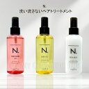 エヌドット エヌドット ヘアオイル エヌドット シアオイル ナプラ N. エヌドット シアオイル 150ml エヌドット ヘアミルク エヌドット シアミルク ナプラ エヌドット N. シアミルク 150g エヌドット ナリッシングヘアオイル エヌドット ナリッシングオイル