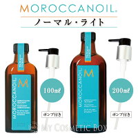 【選べるタイプ】モロッカンオイル正規品　モロッカンオイル100ml 200ml トリート...