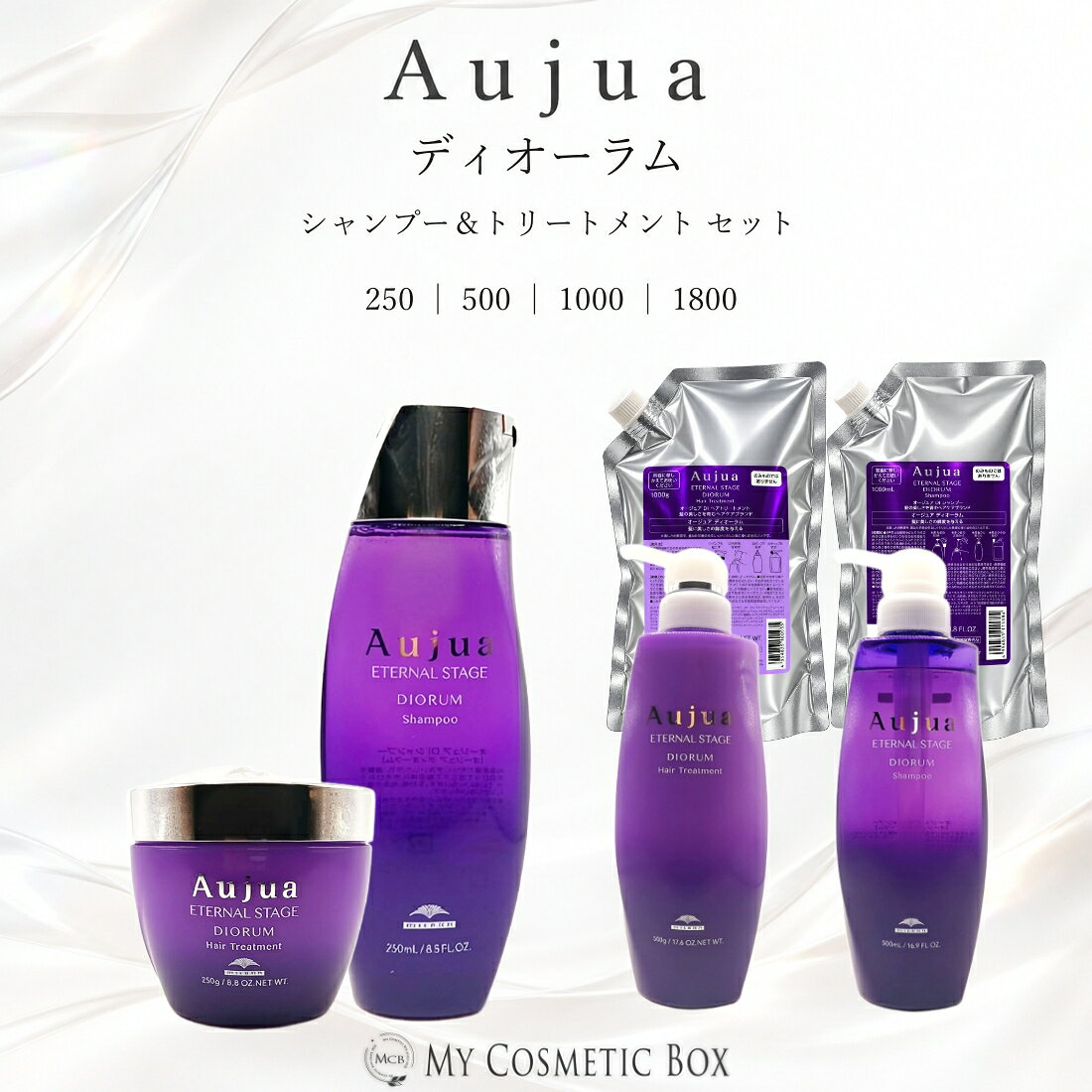 楽天市場】aujua セットの通販