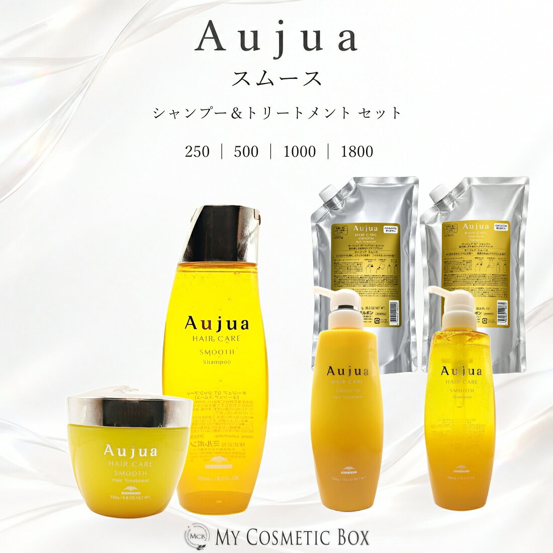 楽天市場】オージュア ヘアミルク（シャンプー・トリートメントセット