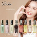【楽天ランキング1位入賞】リファ ロックオイル ロックオイルライト エムティージー MTG ReFa LOCK OIL 100ml リファロックトリートメント リファロックオイル ブルーム