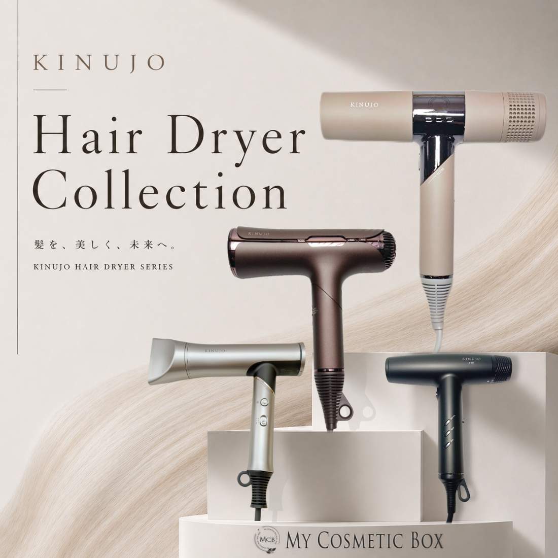 楽天市場】kinujo kh201 kinujo hairの通販