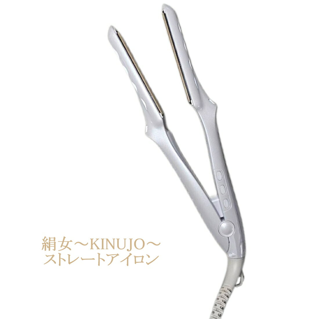 楽天市場】絹女 kinujo ストレートアイロン lm-125の通販 楽天市場】絹女 kinujo ストレートアイロン lm-125の通販
