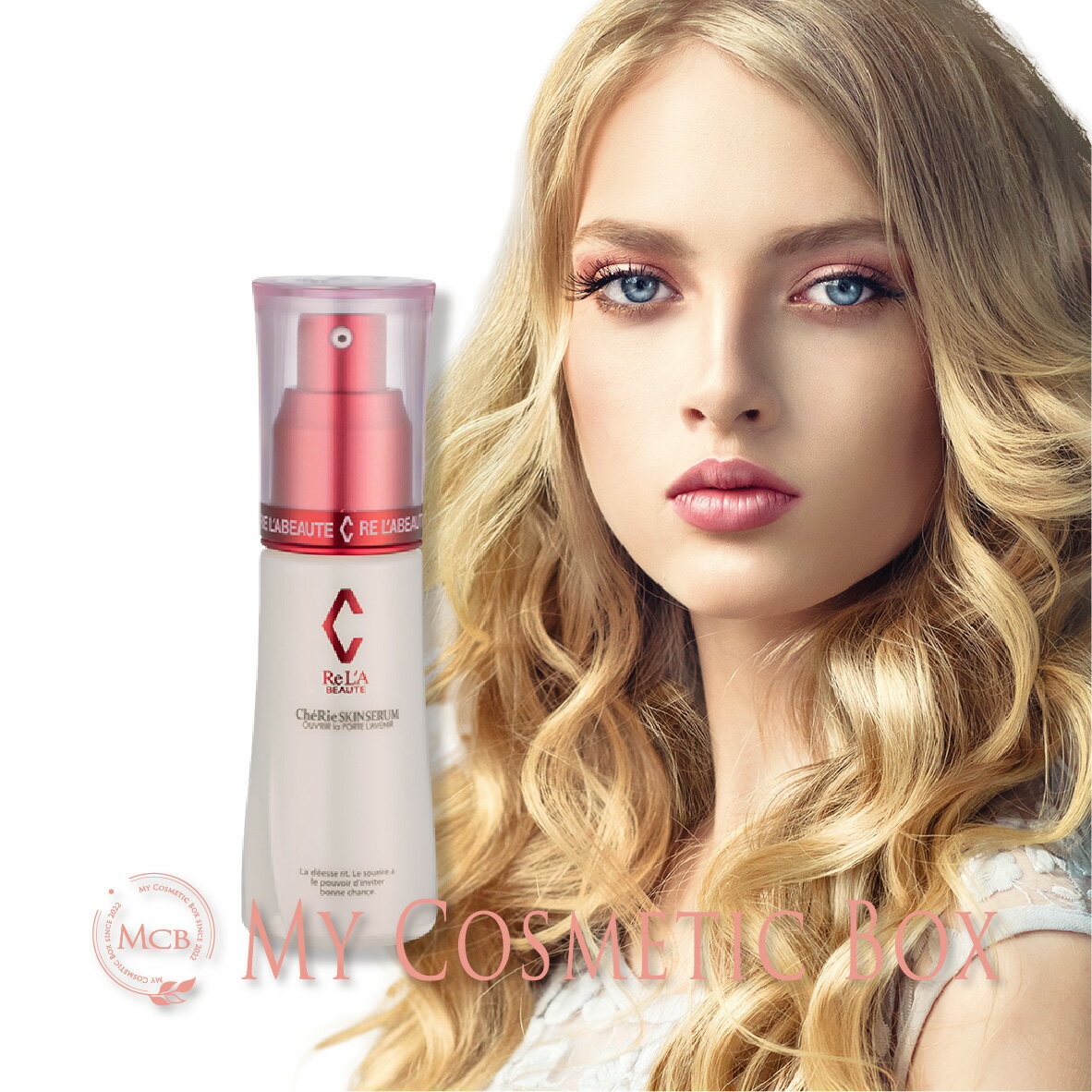 リアボーテ シェリースキン シェリースキンセラム 美容液 RELABEAUTE