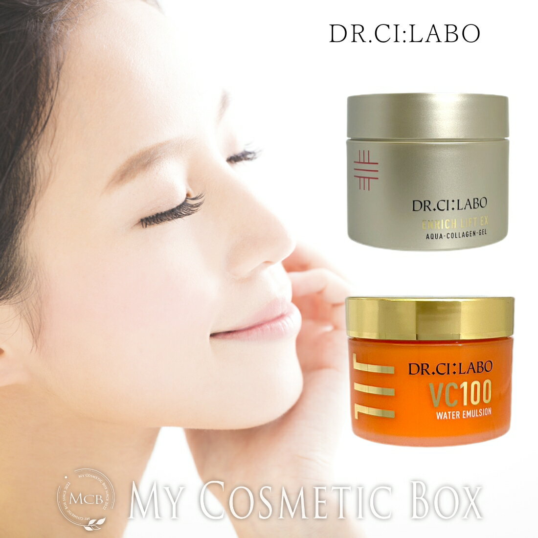 ドクターシーラボ ドクターシーラ