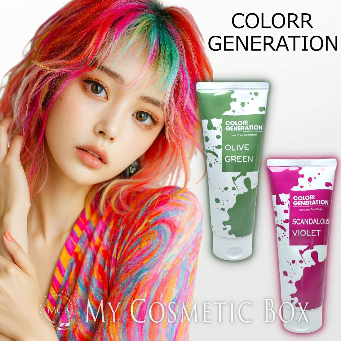 カラージェネレーション COLORR GENERATION カラージェネレーション カラートリートメント オリーブグリーン スキャンダラスバイオレット ヘアカラー カラートリートメント カラートリートメント 紫