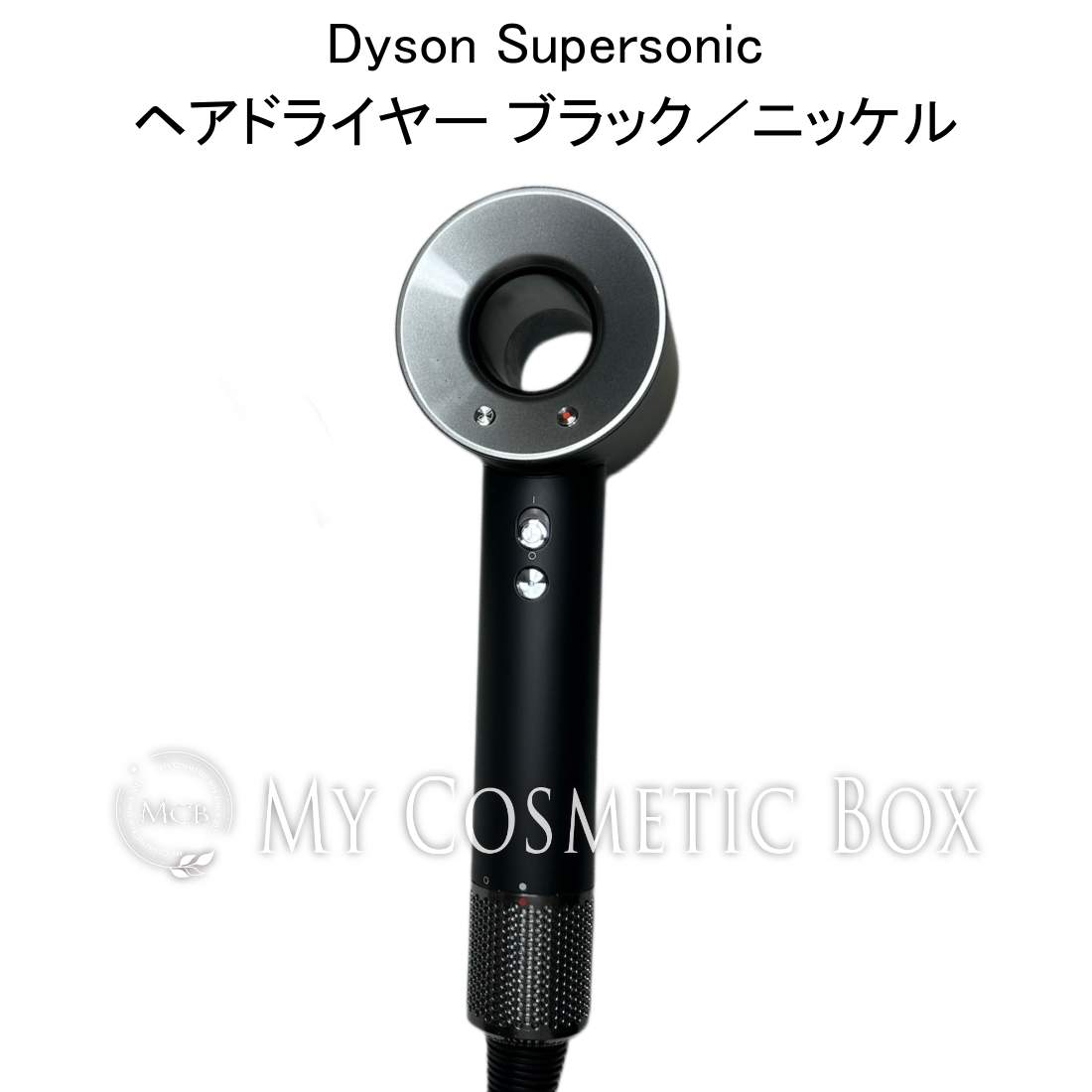 ＼10000円OFFクーポンあり／ダイソン ダイソン ドライヤー ダイソン ドライヤー HD16 ダイソン ドライヤー シャイン ダイソン スーパーソニック ダイソン スーパーソニック ドライヤー ダイソン ヘアドライヤー Dyson Supersonic Nural Shine ダイソン